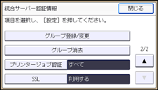 本体画面のイラスト
