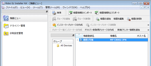 device_view.gif