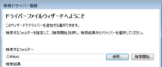 register_new_driver2.gif