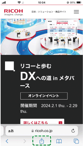 アプリケーション画面のイラスト