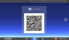 操作部画面のイラスト