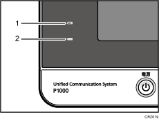 本体のイラスト