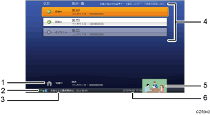 本機のイラスト