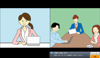 本体画面のイラスト