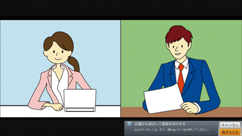 本体画面のイラスト