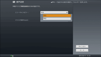 本機の画面イラスト