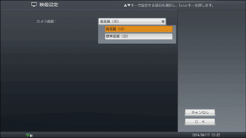 本機の画面イラスト