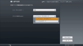 本機の画面イラスト