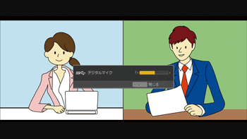 本体画面のイラスト