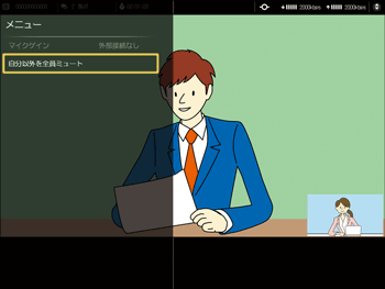 本体画面のイラスト