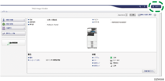 Web ブラウザ画面のイラスト