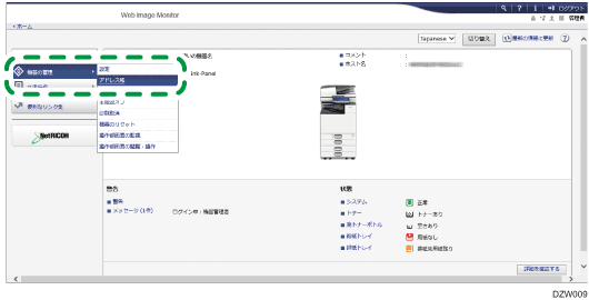 Web ブラウザ画面のイラスト
